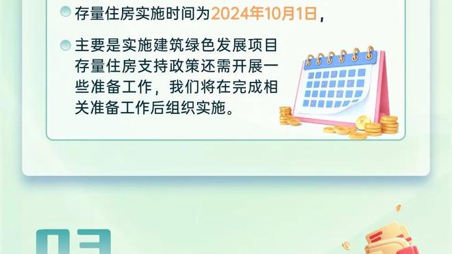 火箭快船裁判报告：漏吹小卡对杰伦-格林犯规 哈登3+1绝杀正判